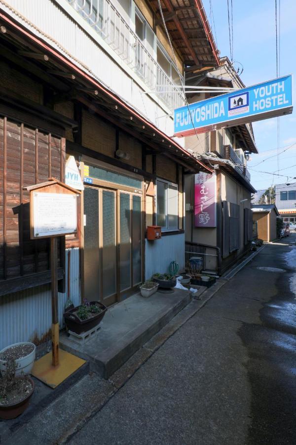 Fujiyoshida Youth Hostel Exterior photo